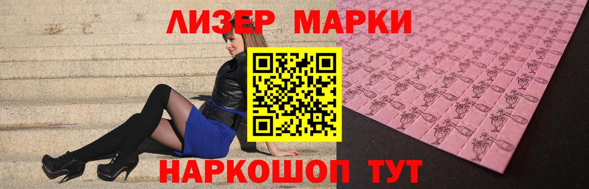 LSD-25 экстази ecstasy Саяногорск