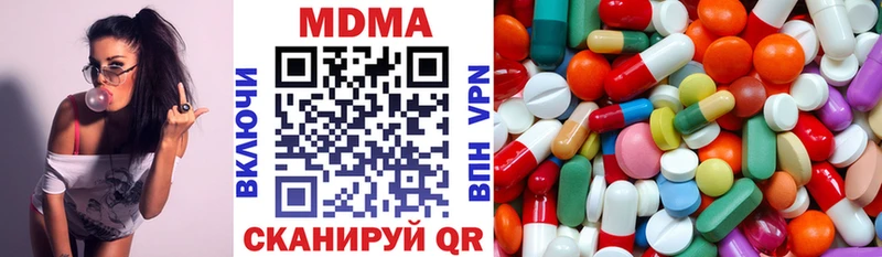 площадка наркотические препараты как найти Саяногорск MDMA молли