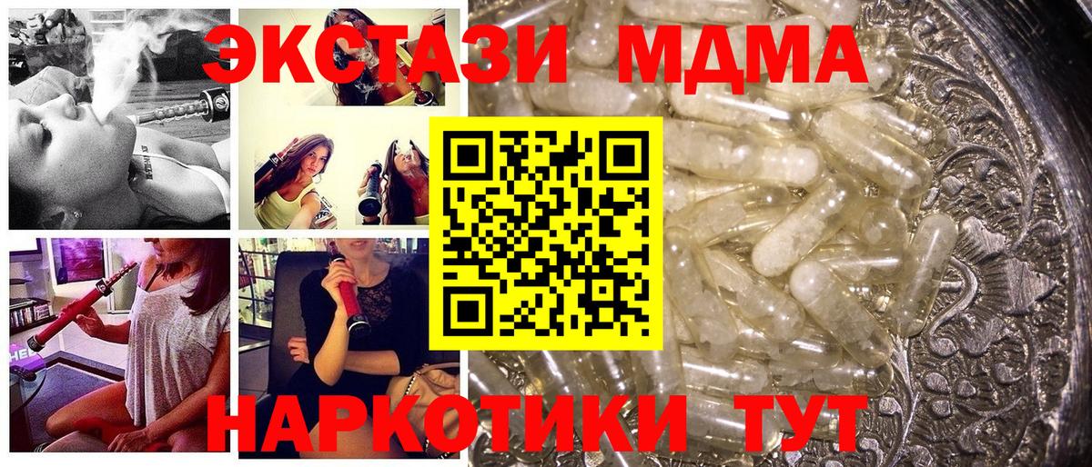 MDMA Molly  MDMA кристаллы  Вход с VPN  Саяногорск 