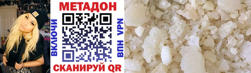 продажа наркотиков  Саяногорск  дарк нет официальный сайт  МЕТАДОН methadone 