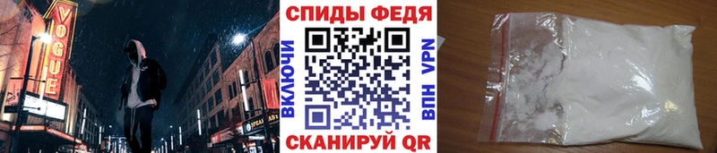 Метамфетамин мет  цена наркотик  Саяногорск 