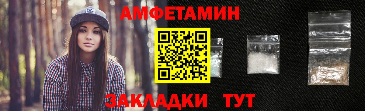 Саяногорск  Первитин пудра  Вход с VPN 