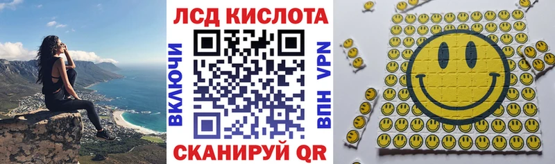 блэк спрут как зайти  Саяногорск  Марки N-bome 1500мкг 