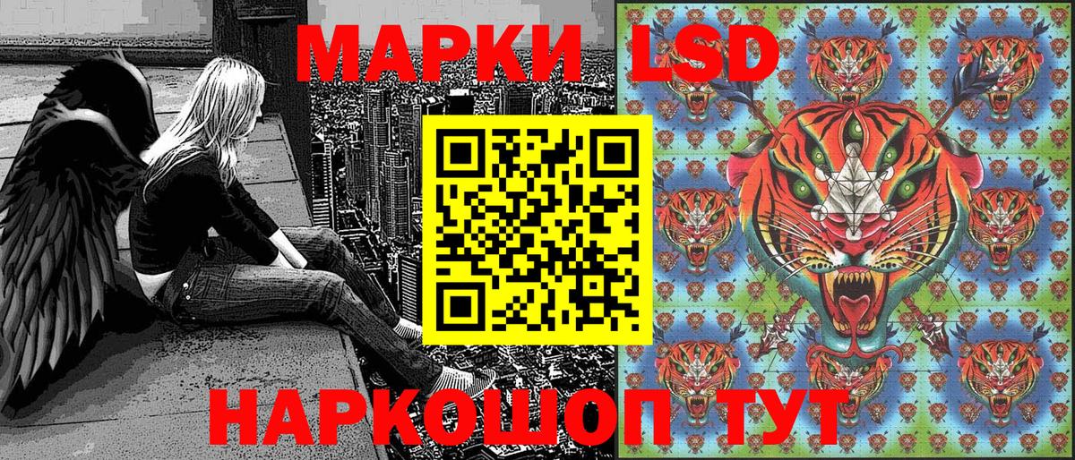 Марки 25I-NBOMe 1,5мг  наркотики  Вход с VPN  Саяногорск  Марки 25I-NBOMe 1,5мг 