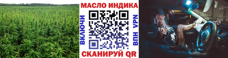 ТГК гашишное масло  omg tor  Саяногорск  хочу  