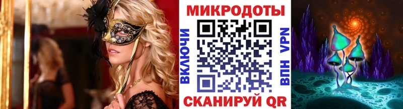 ОМГ ОМГ ONION Саяногорск Псилоцибиновые грибы ЛСД